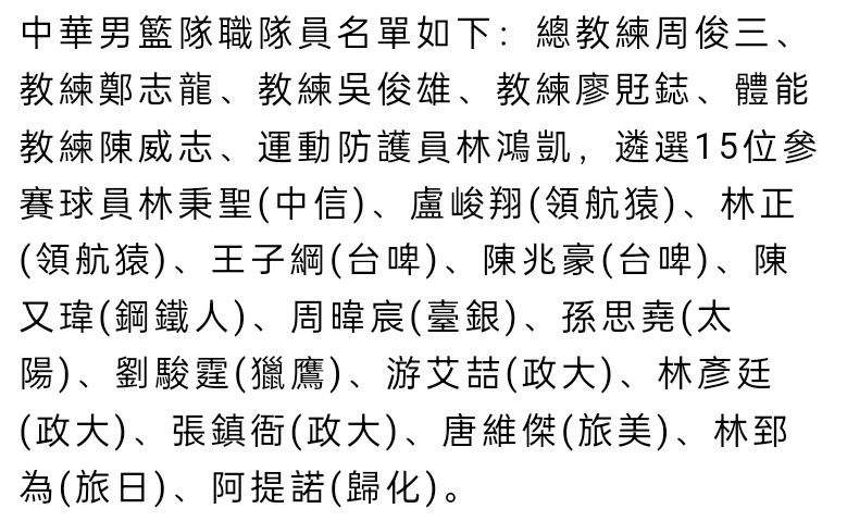 2019年他加盟塞维利亚并出场167场正式比赛，帮助球队赢得了2020年和2023年的欧联杯冠军。